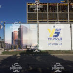 Печать баннеров - Фото 7