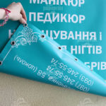 Печать баннеров - Фото 8