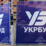 Печать баннеров - Фото 9