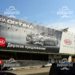 Печать брендмауэров - фото 3