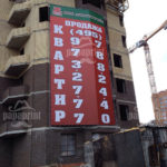 Печать брендмауэров - фото 8