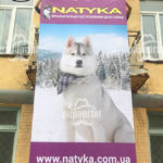 Печать брендмауэров - фото 10