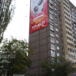 Печать брендмауэров - фото 12