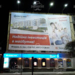 Печать брендмауэров - фото 13