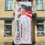 Печать брендмауэров - фото 14