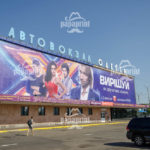 Печать брендмауэров - фото 1