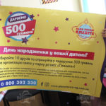 печать на самоклеющейся бумаге - фото 10