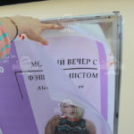 печать на самоклеющейся бумаге - фото 12