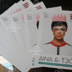 печать на самоклеющейся бумаге - фото 3