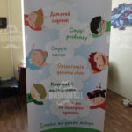 печать на самоклеющейся бумаге - фото 5