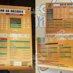 Интерьерная печать - фото 10