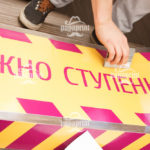 ламинирование киев - фото 9