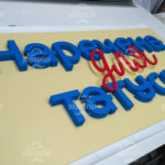 объёмные буквы Киев - фото 6