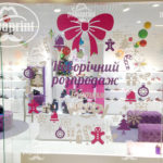 Плоттерная порезка Киев - фото 1