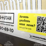 изготовление табличек - фото 13