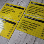 изготовление табличек - фото 2