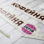 изготовление табличек - фото 6