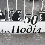 изготовление табличек - фото 8