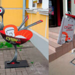 ростовые фигуры - фото 15