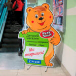 ростовые фигуры - фото 2