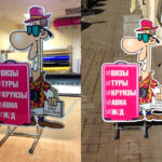 ростовые фигуры - фото 3