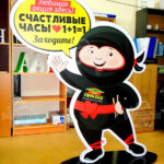 ростовые фигуры - фото 4