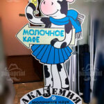 ростовые фигуры - фото 7