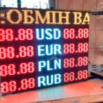 бегущие строки - фото 6