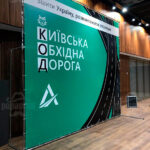 бренд-волл в киеве - фото 1