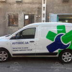 Брендування авто у Києві