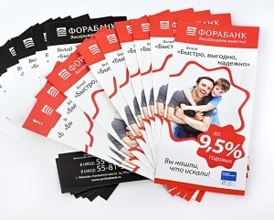 листовки
