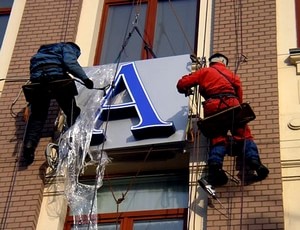 установка лайтбоксов