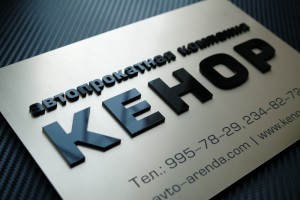 Табличка Табличка