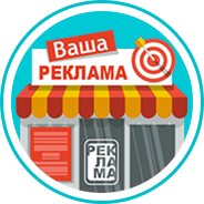 Наружная реклама