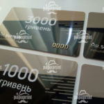 Пластиковые карты Киев