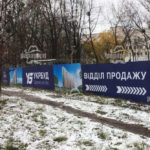 Монтаж баннеров Киев - фото 6