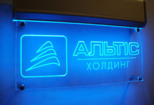 акрилайт