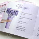 Цифровая печать - фото 8