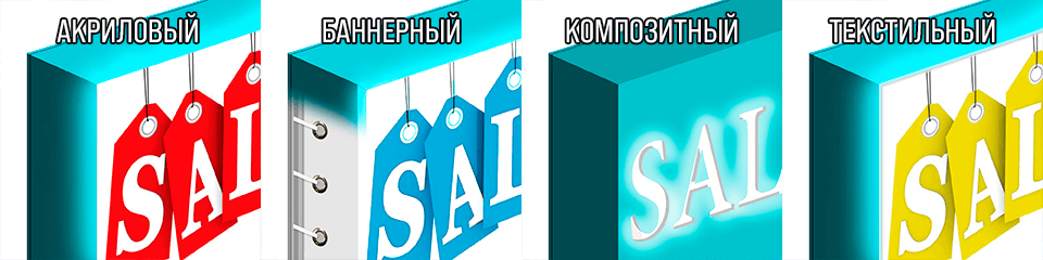 Монтаж лайтбоксов Монтаж лайтбоксов