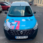 Брендирование авто Киев
