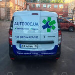 Брендирование авто Киев